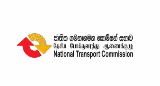 ஒன்றிணைந்த நேர அட்டவணையில் பஸ் சேவைகள்